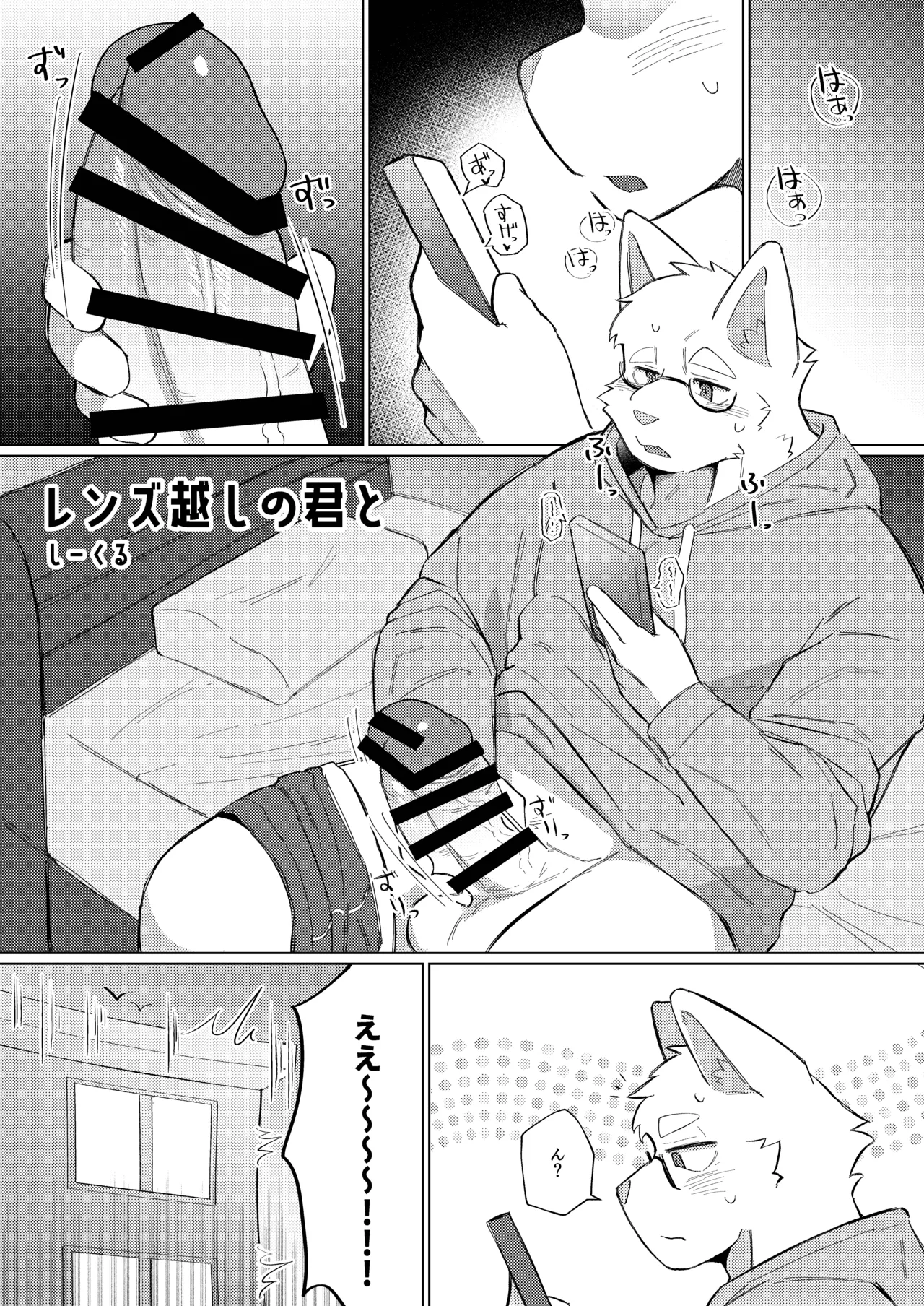 Manga Page 27