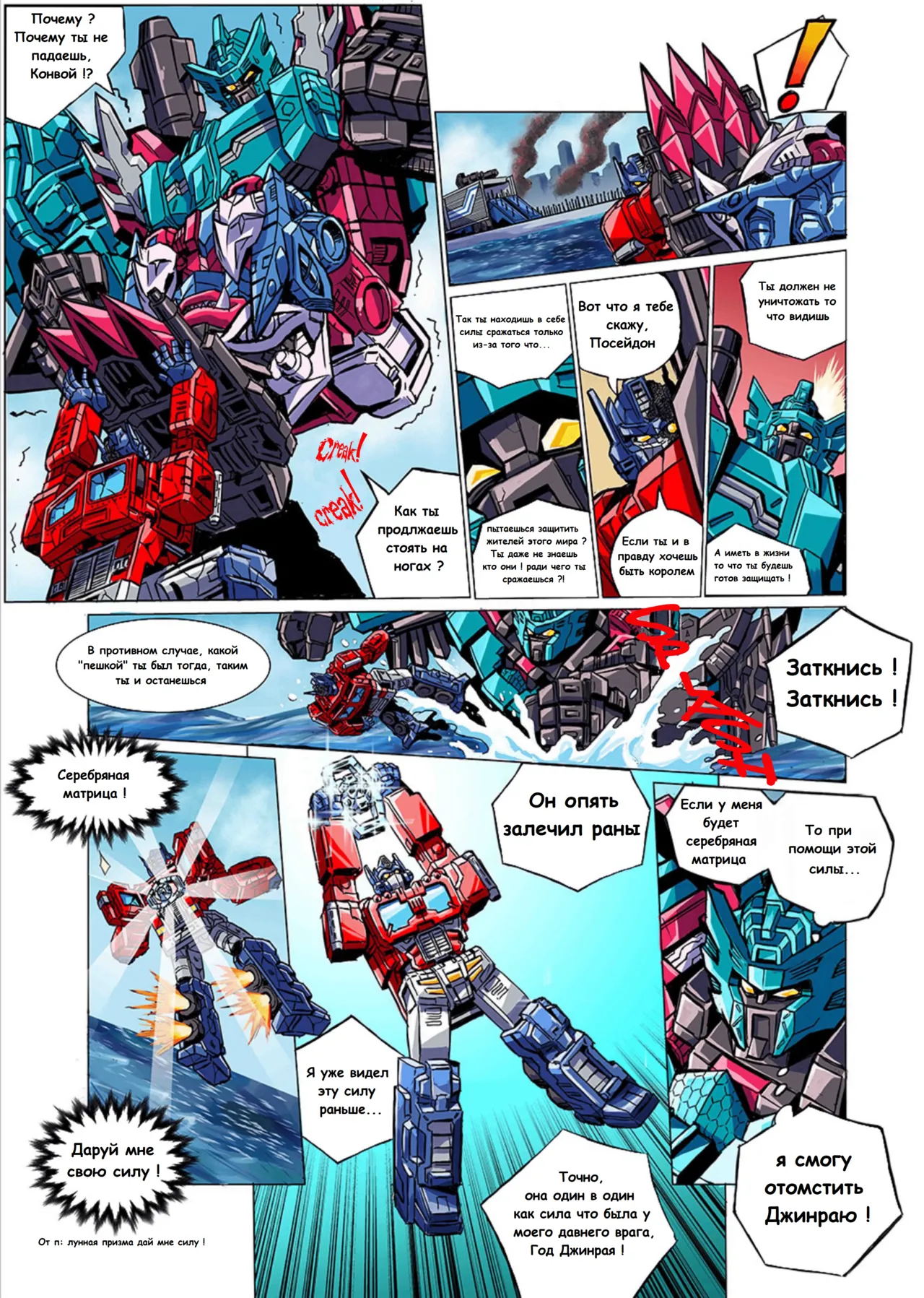 Manga Page 15