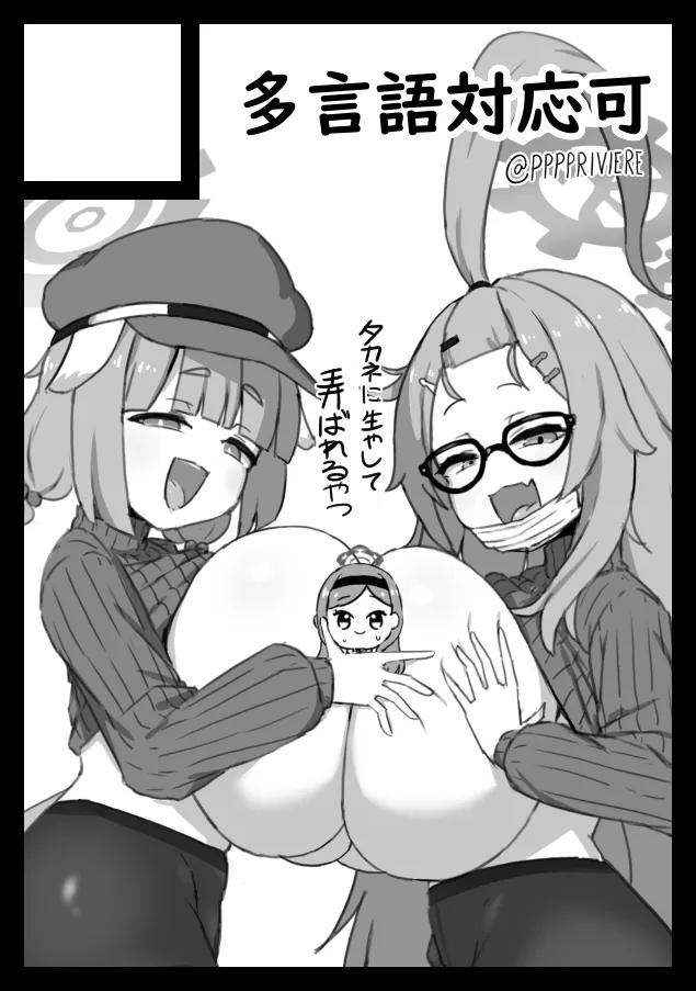 Manga Page 127