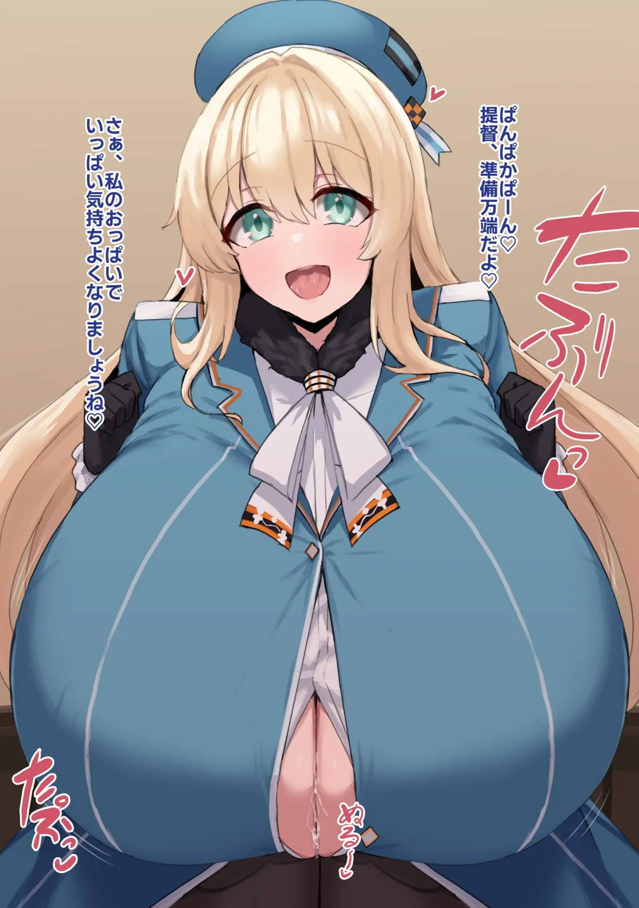 Manga Page 354