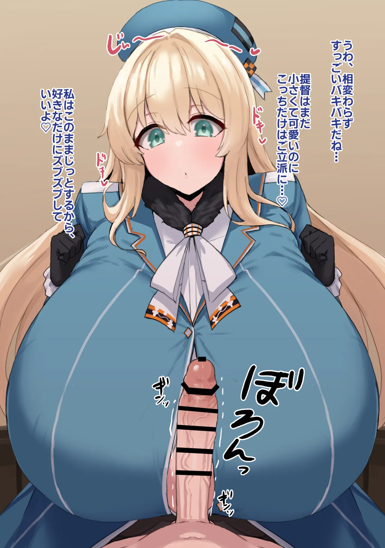 Manga Page 355