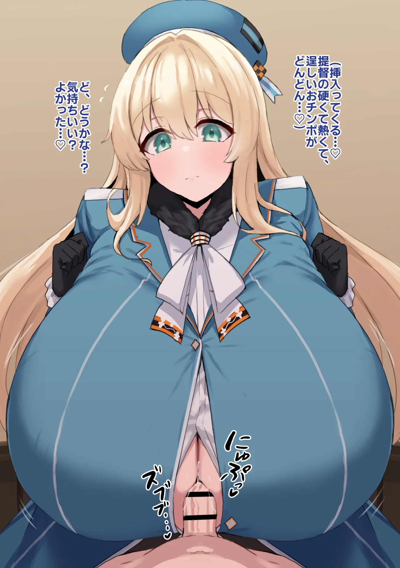 Manga Page 356