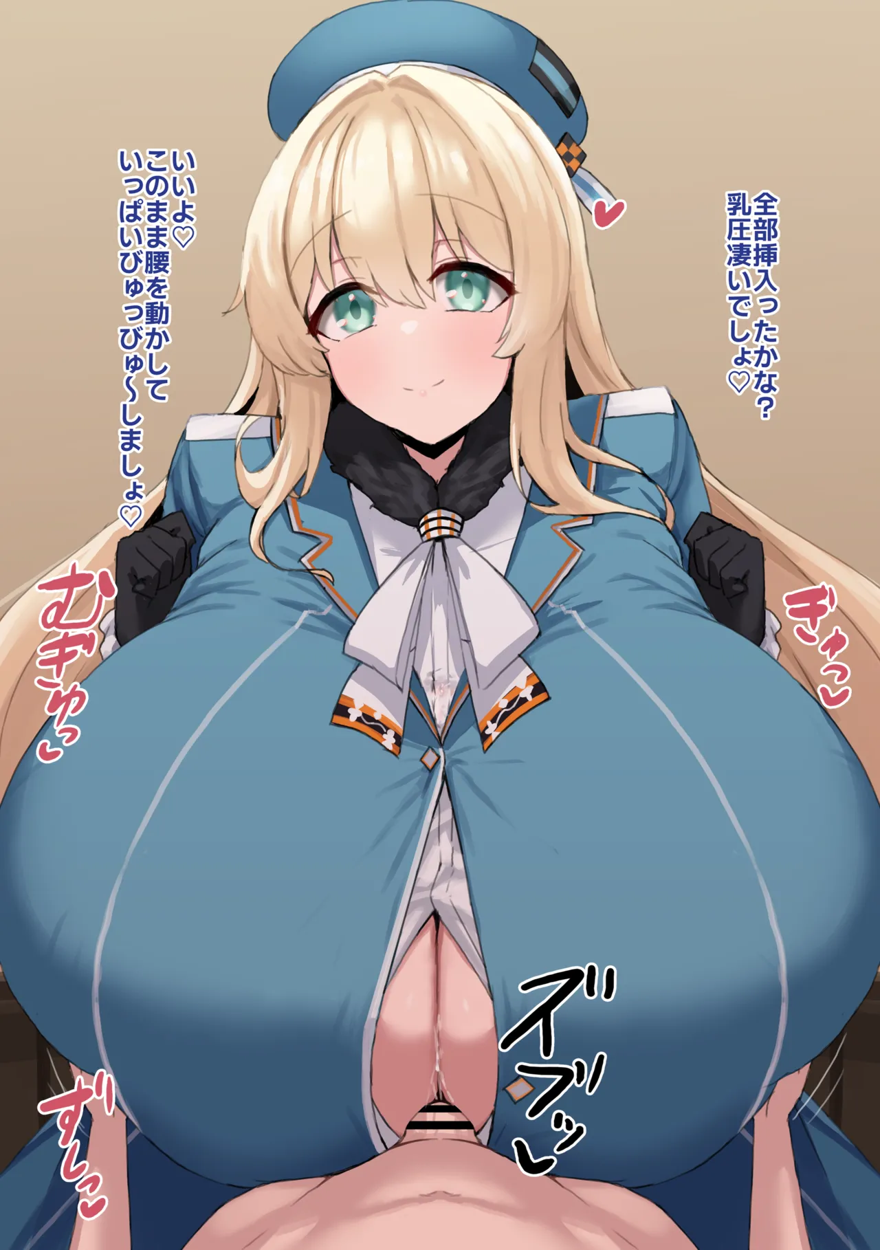Manga Page 357