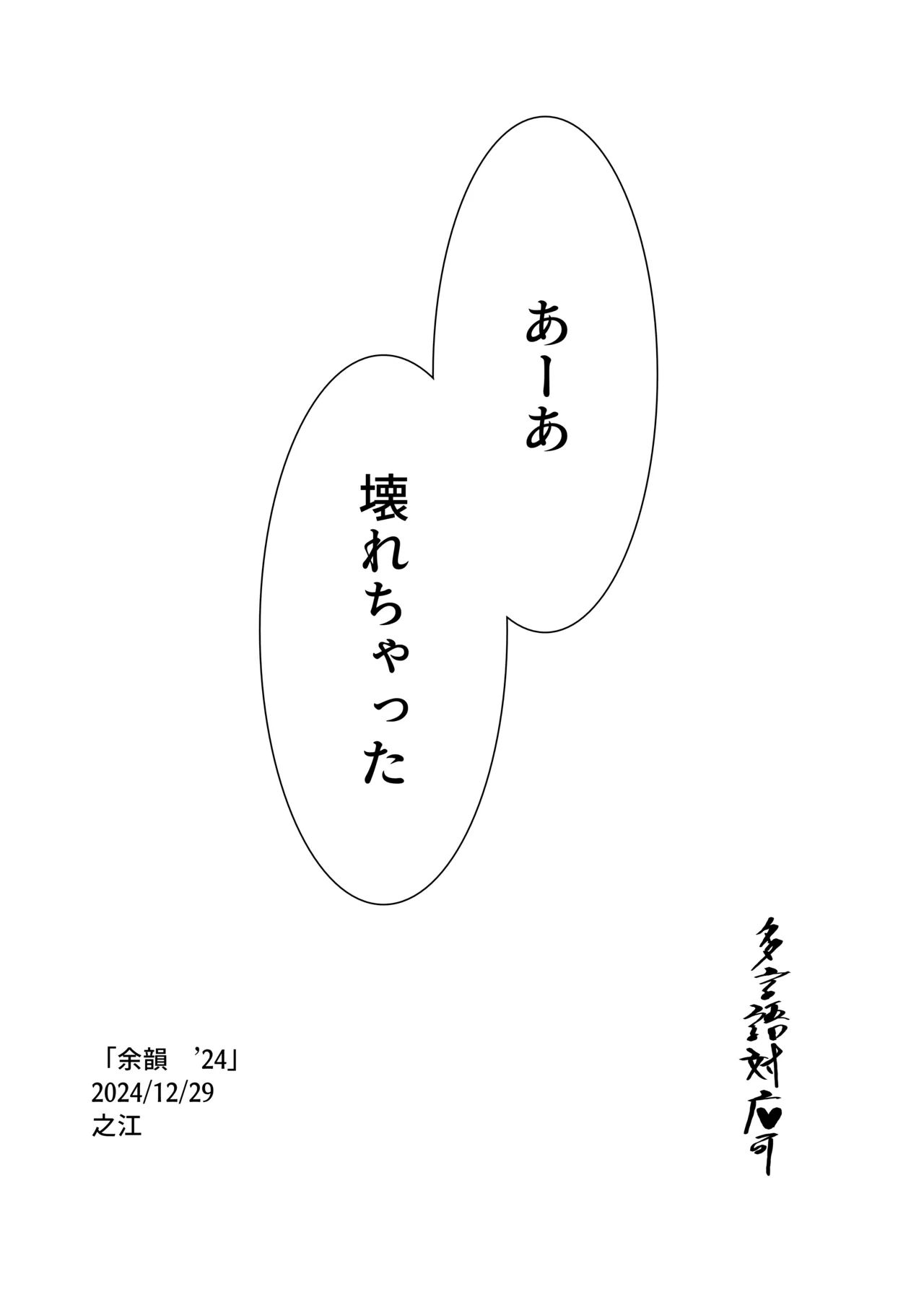Manga Page 407