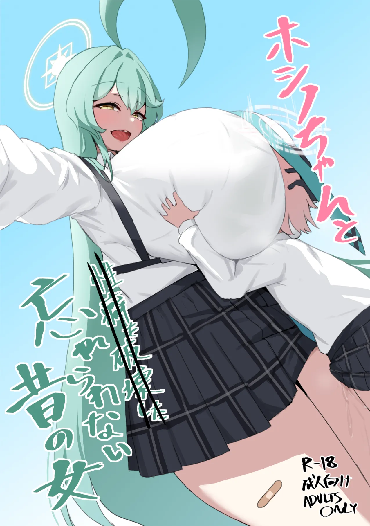 Manga Page 408