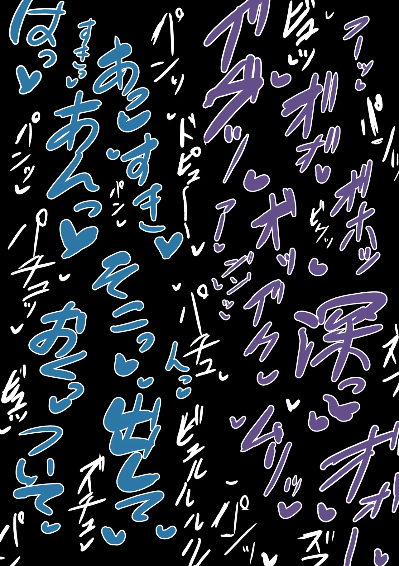 Manga Page 420