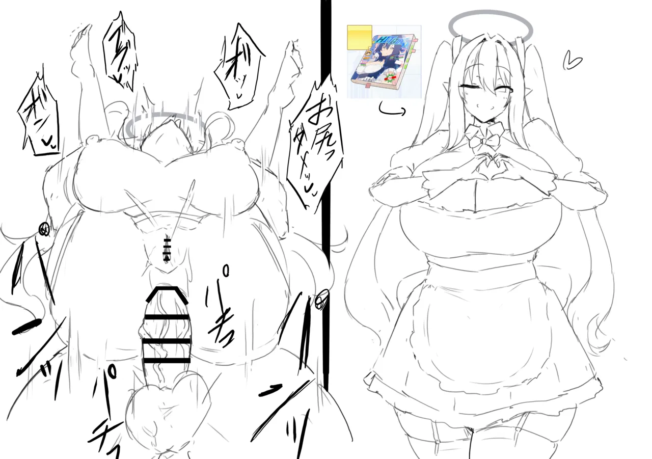 Manga Page 598