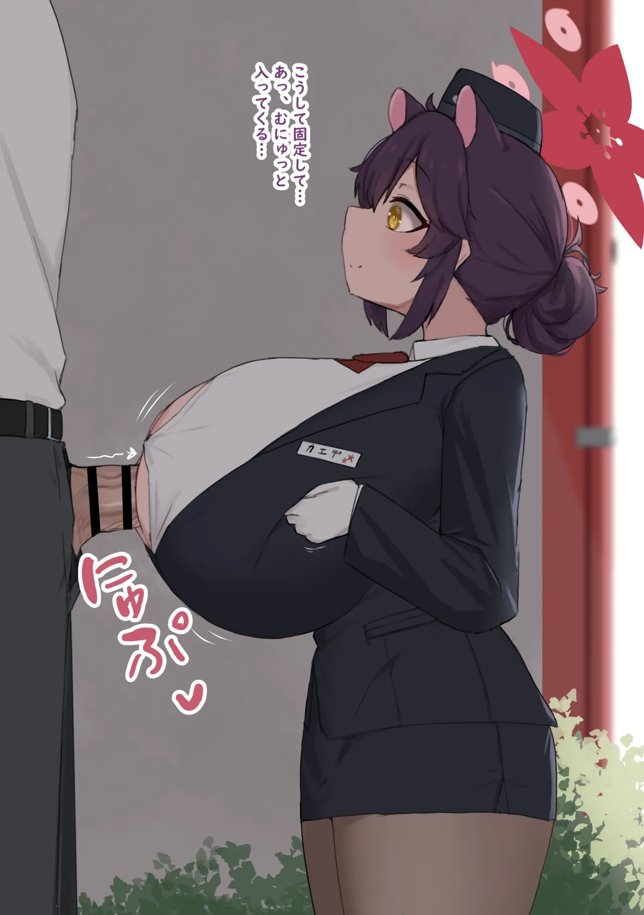 Manga Page 727
