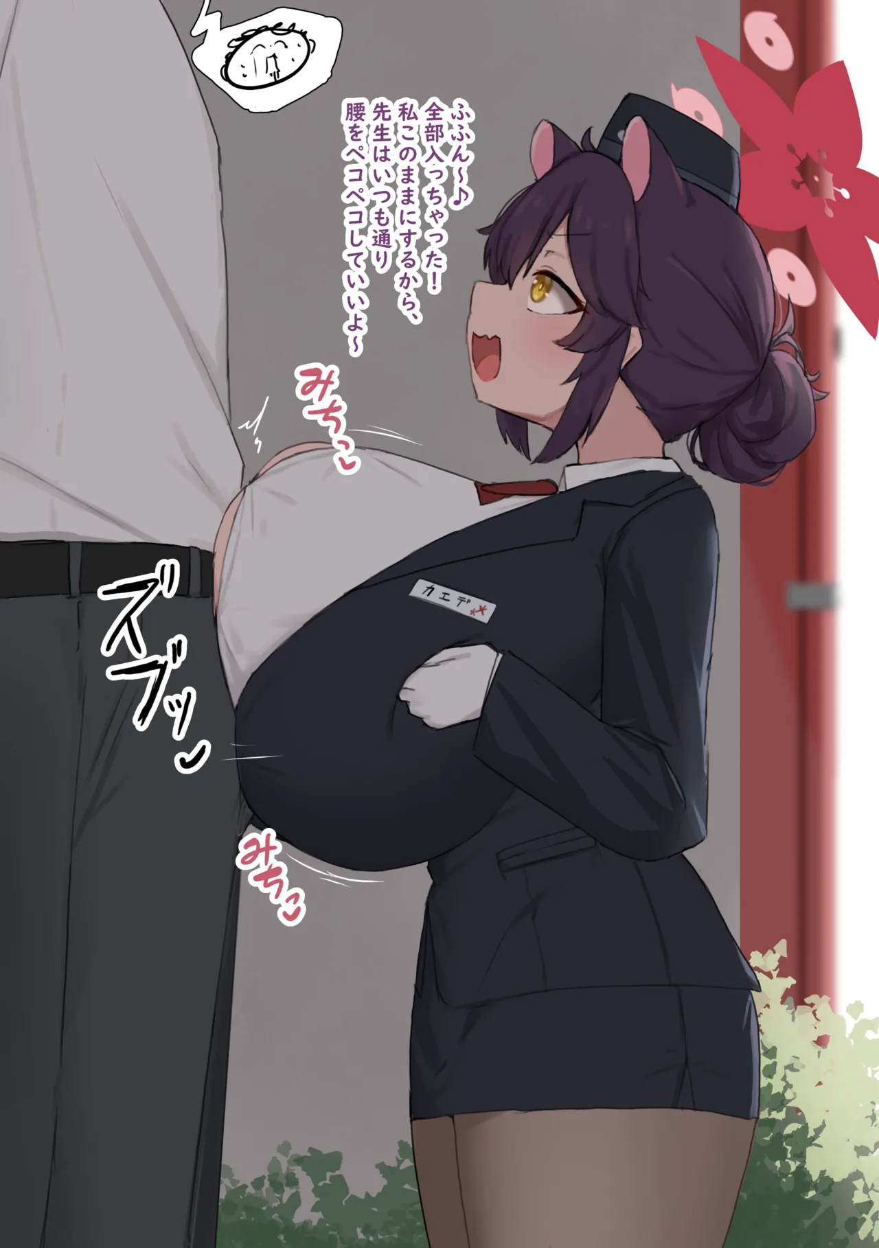 Manga Page 728