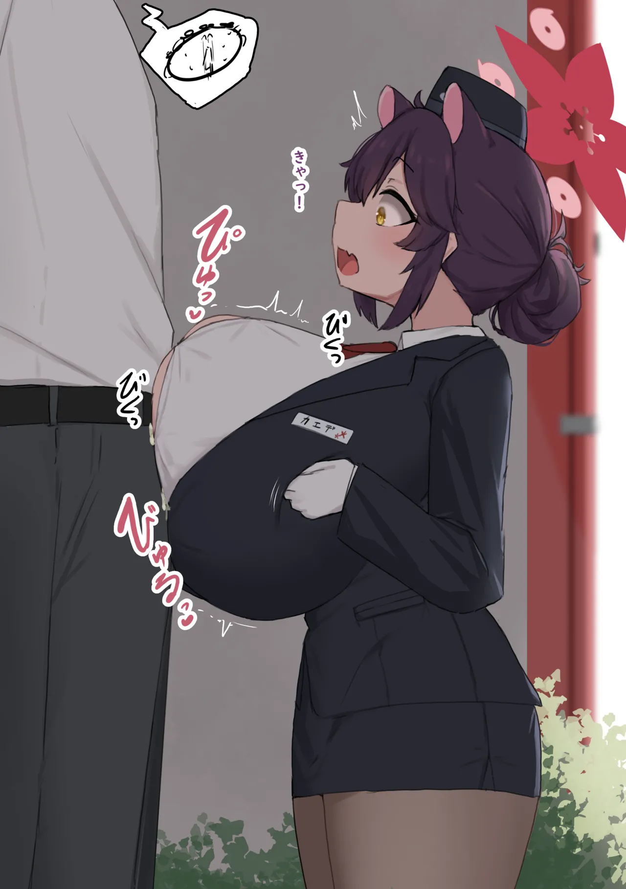 Manga Page 730
