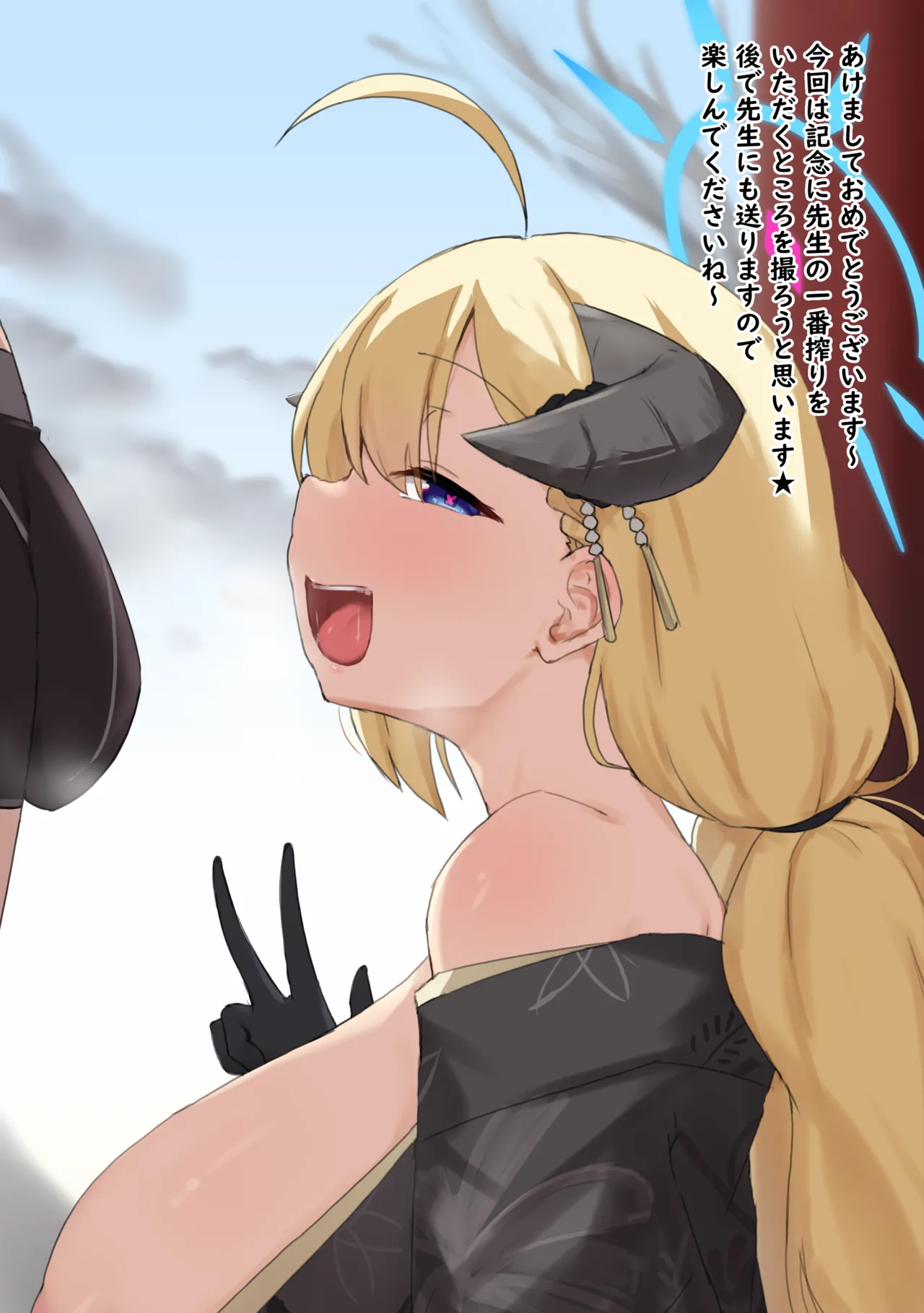 Manga Page 761