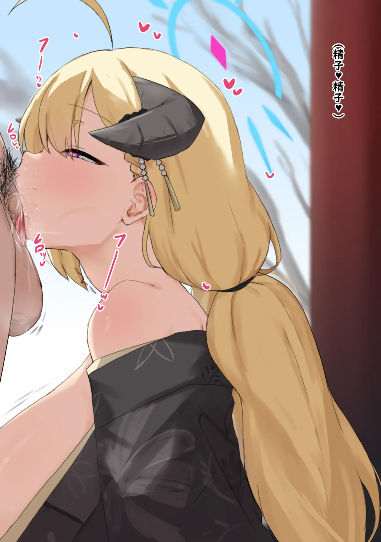 Manga Page 775