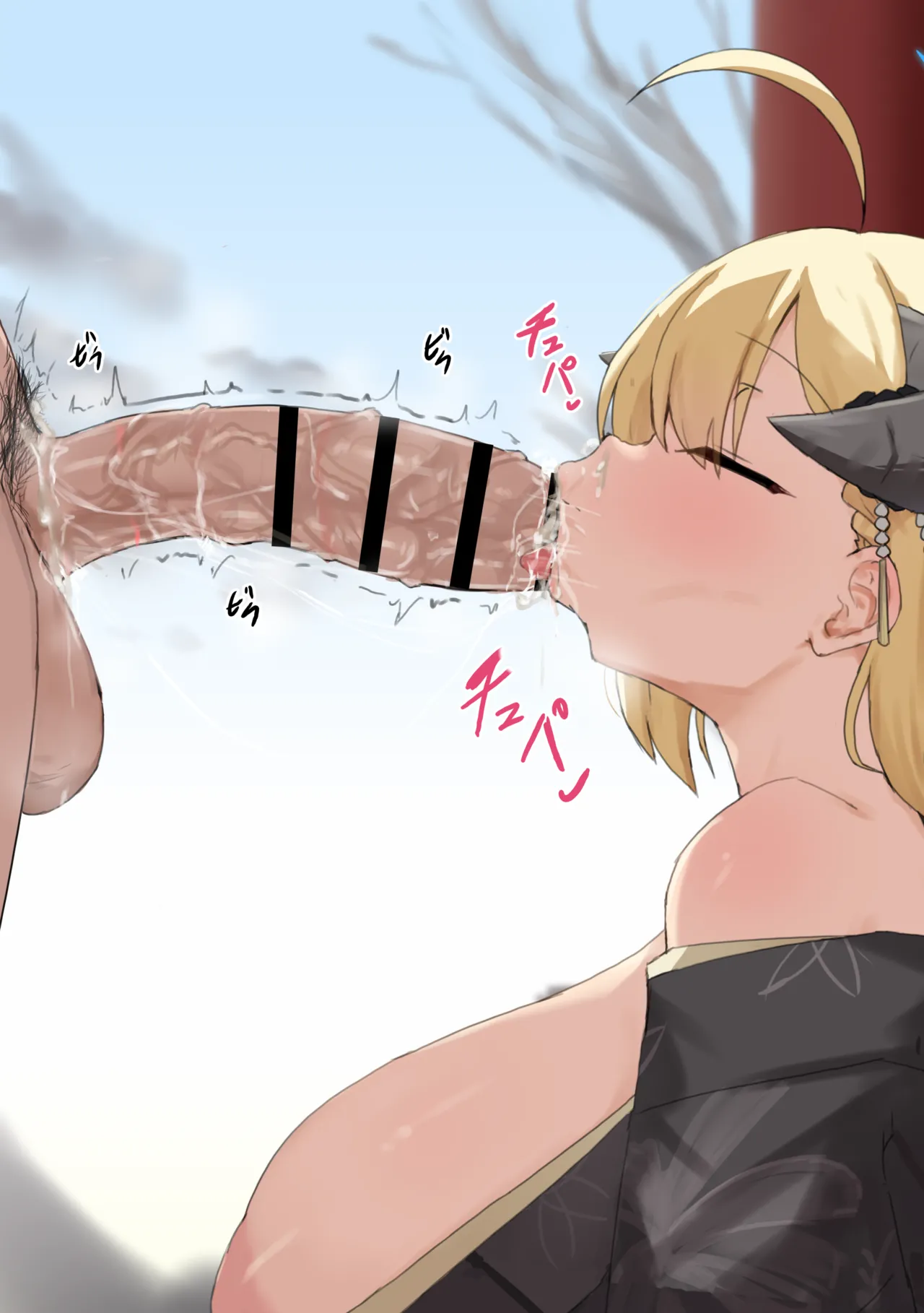 Manga Page 780