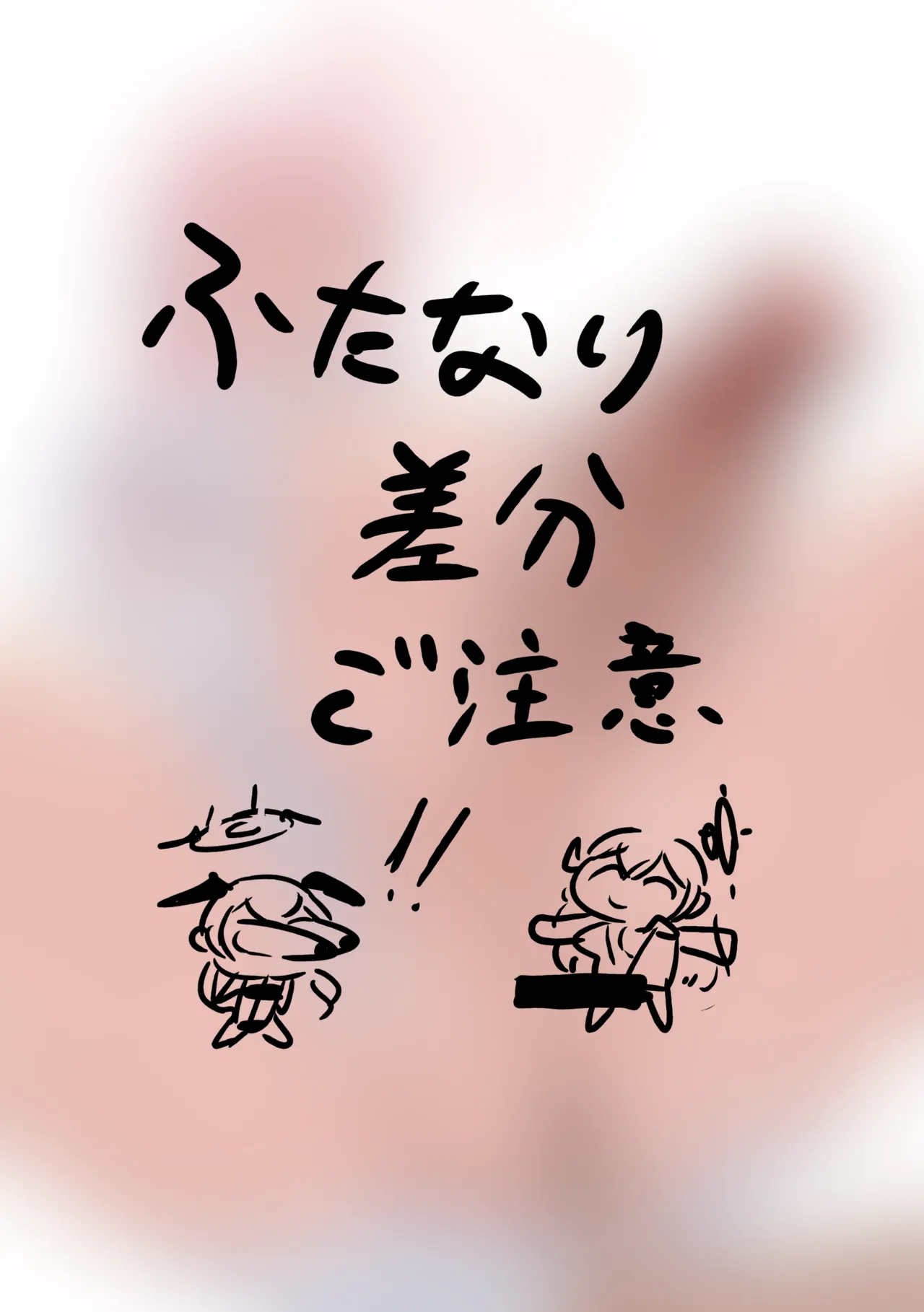 Manga Page 1099