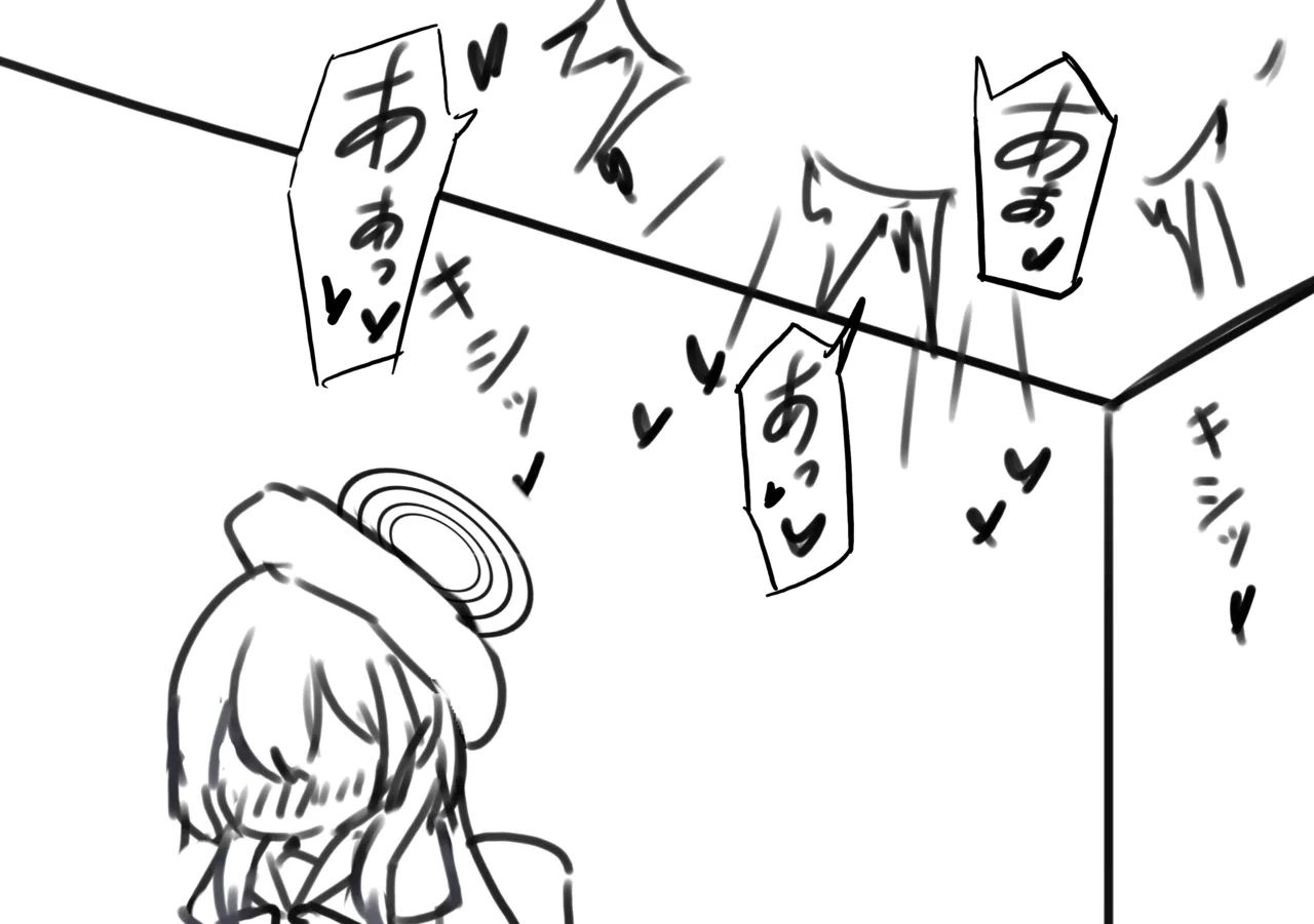 Manga Page 1172