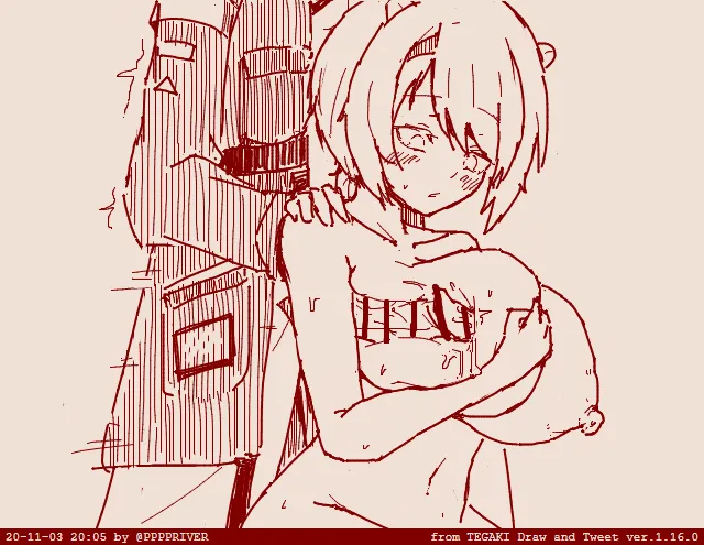 Manga Page 1681