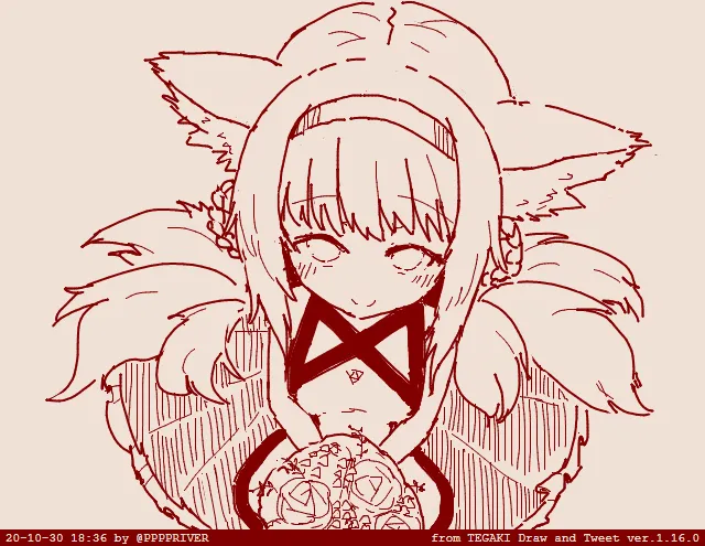Manga Page 1684