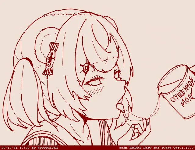 Manga Page 1685