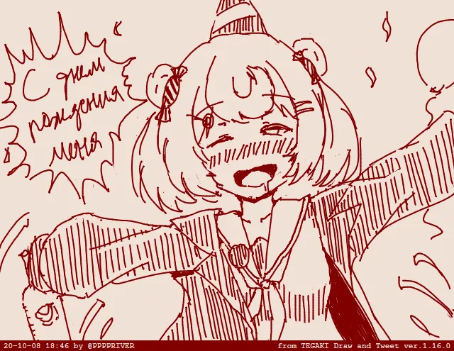 Manga Page 1686