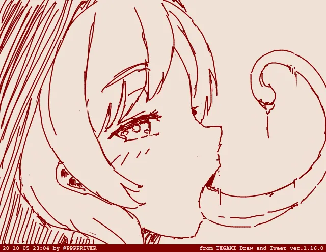 Manga Page 1687