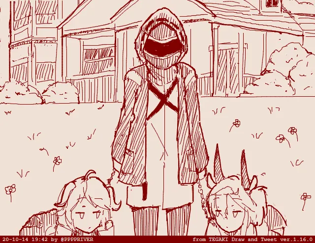 Manga Page 1689