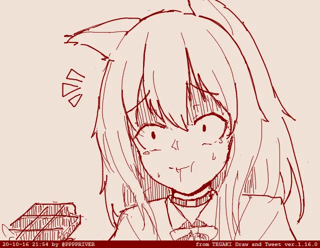 Manga Page 1692