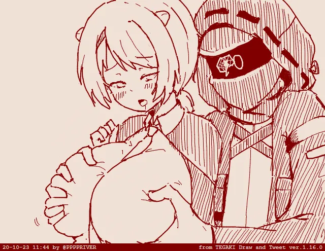 Manga Page 1696