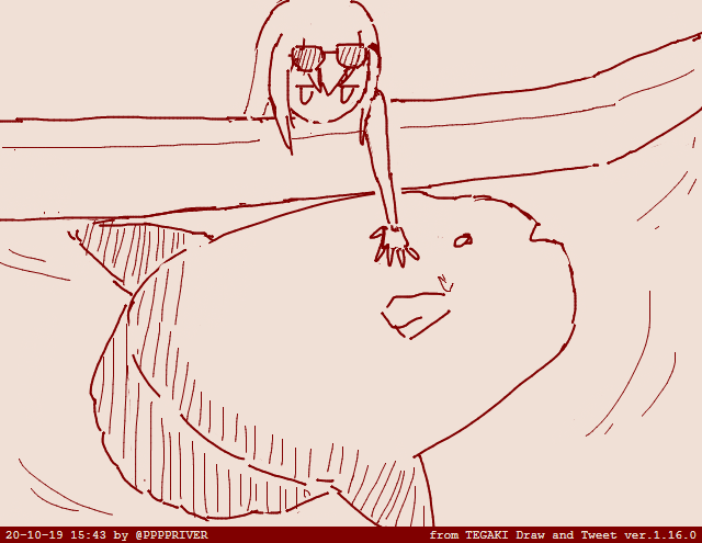 Manga Page 1703