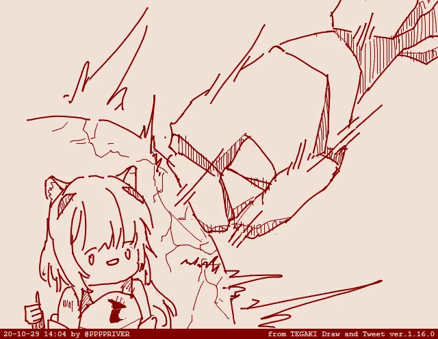 Manga Page 1704