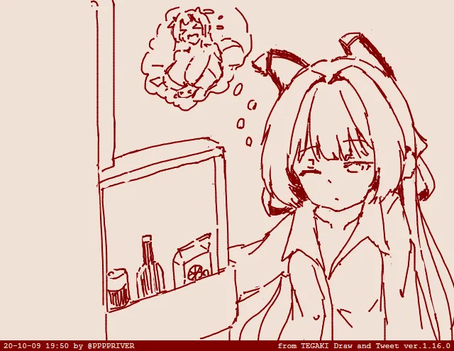 Manga Page 1707