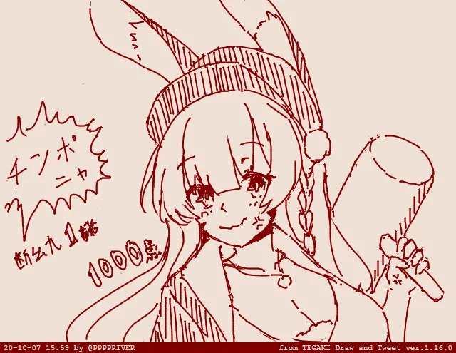 Manga Page 1708