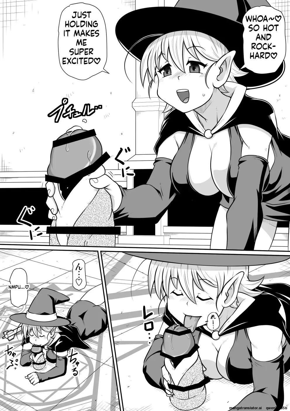 Manga Page 13
