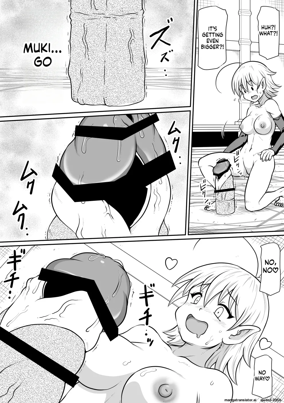 Manga Page 17