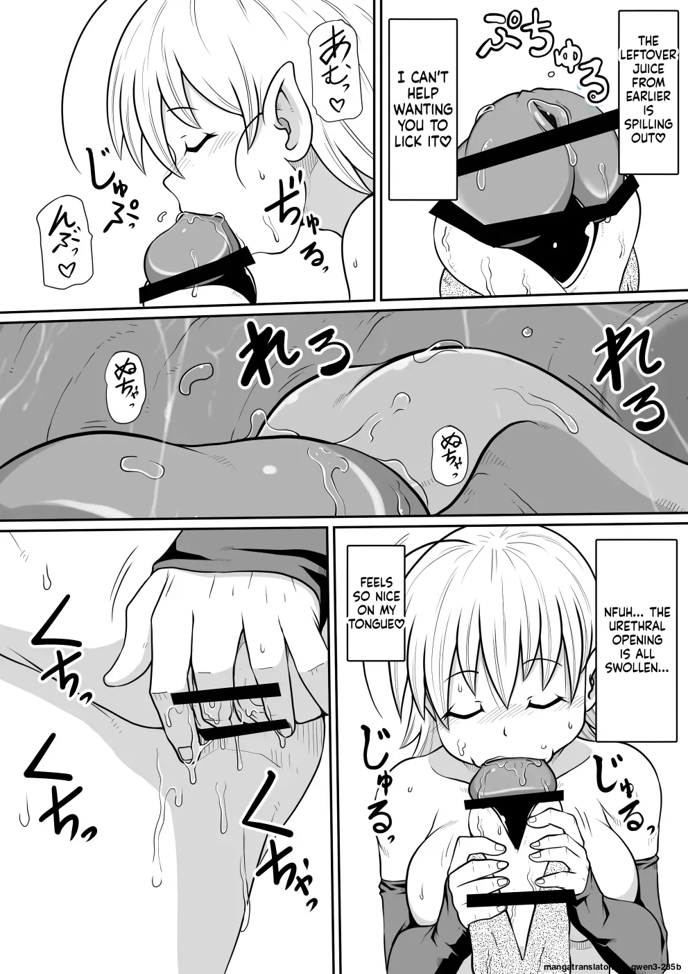 Manga Page 19