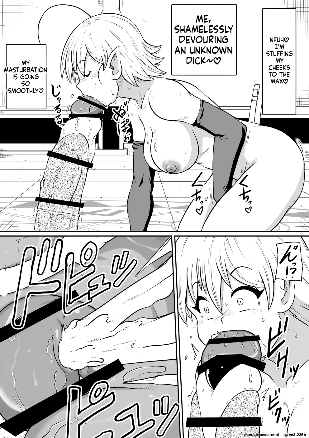 Manga Page 20
