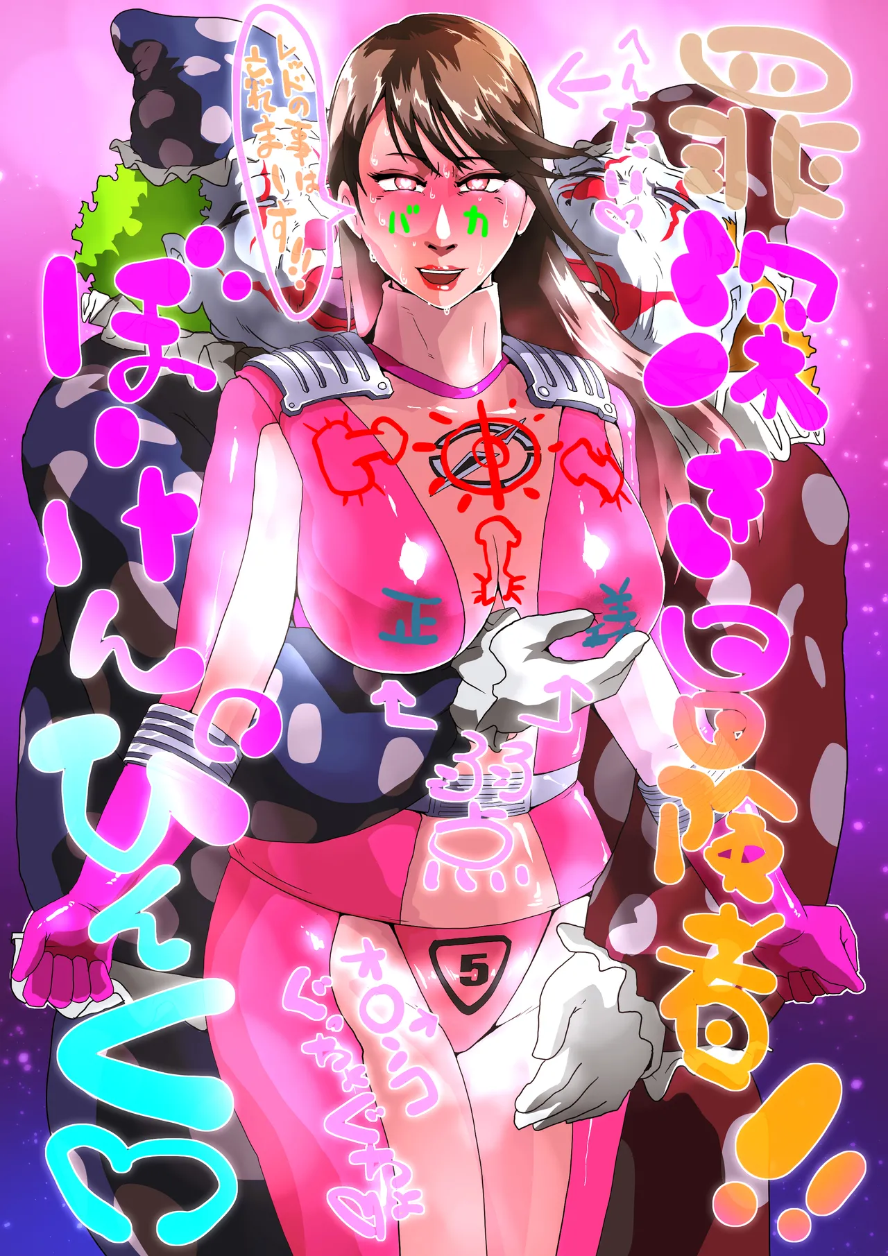 Manga Page 206
