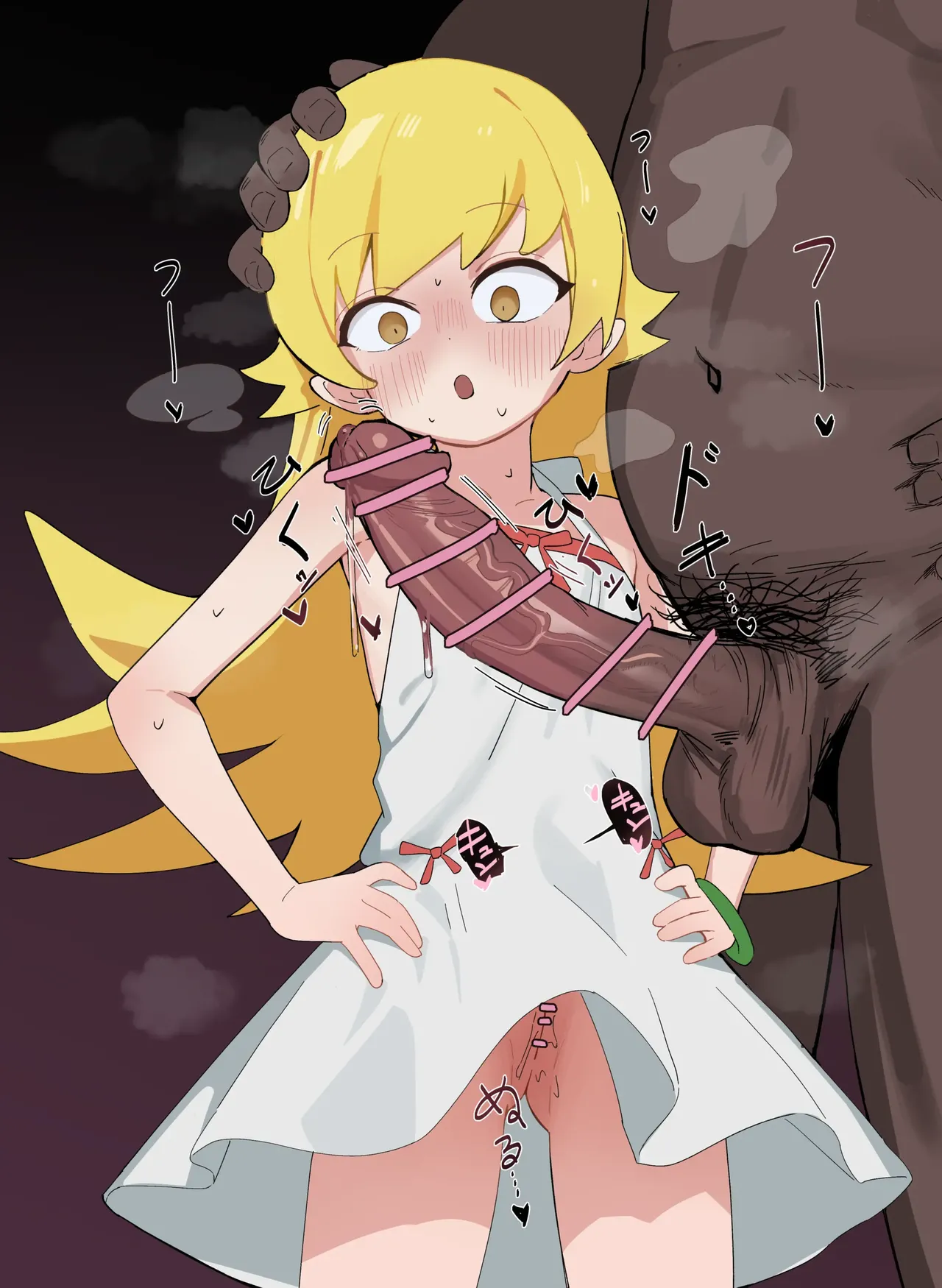 Manga Page 35