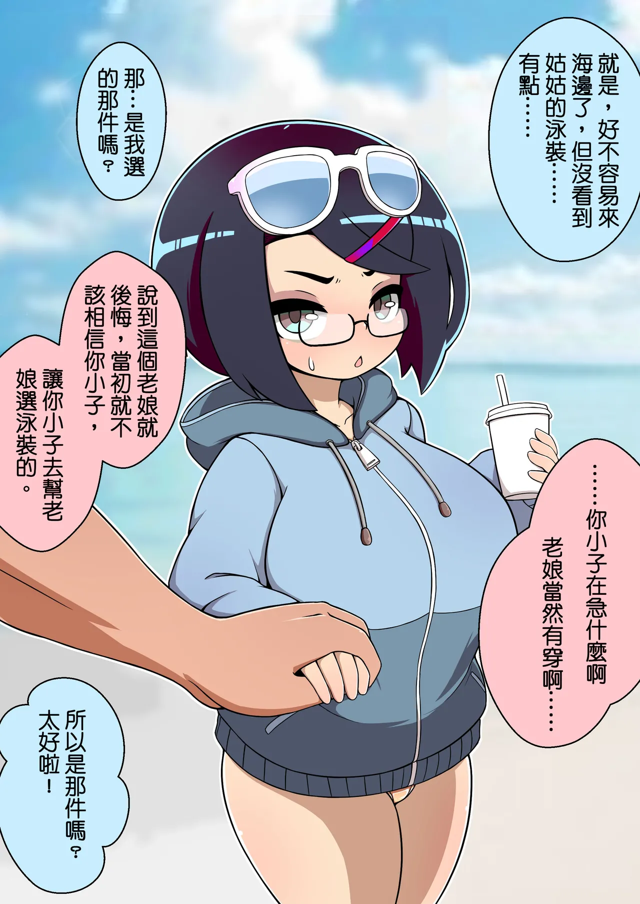 Manga Page 160