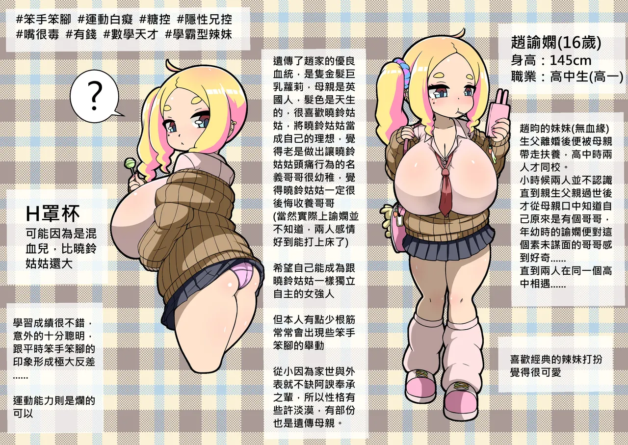 Manga Page 205