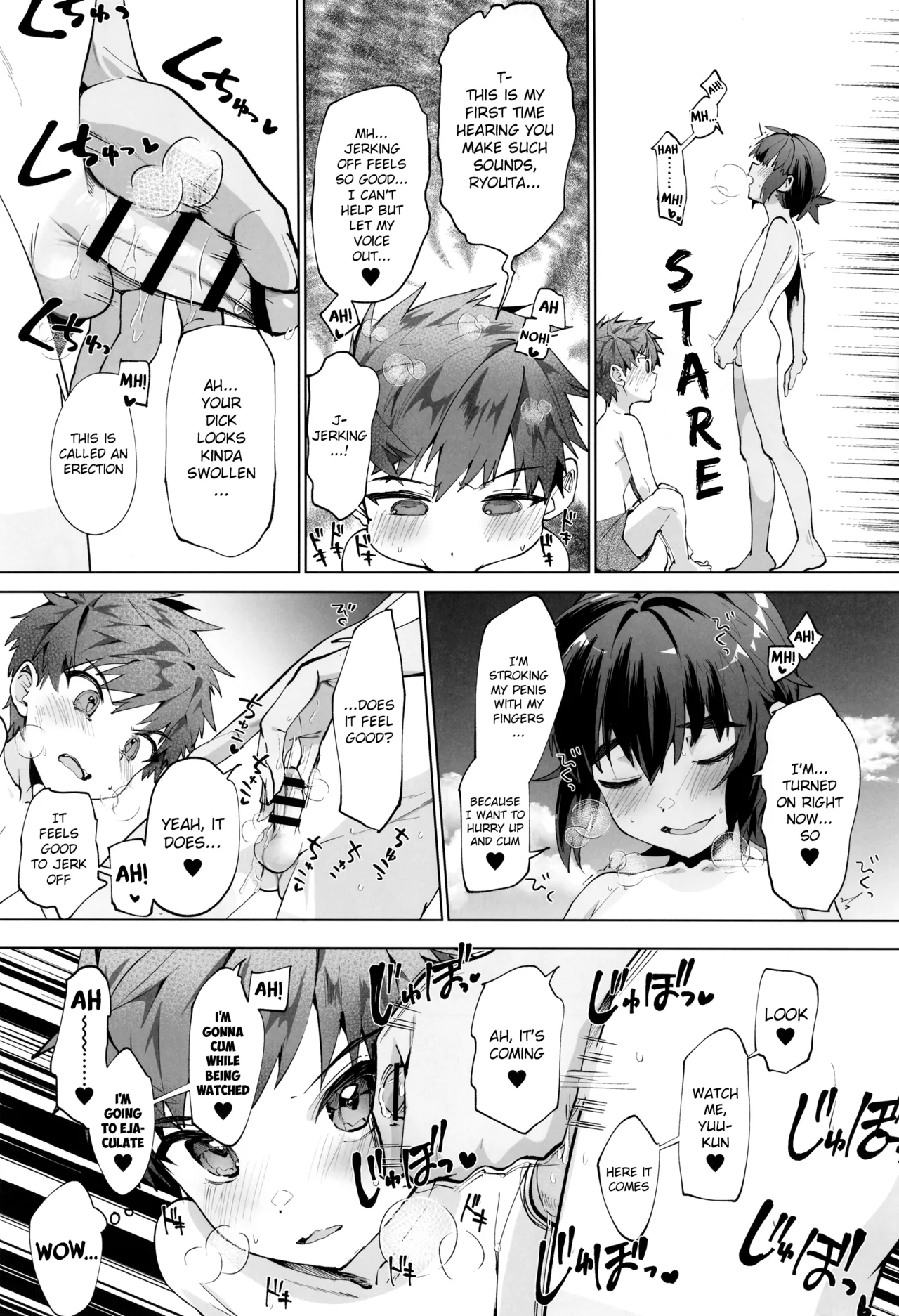 Manga Page 13