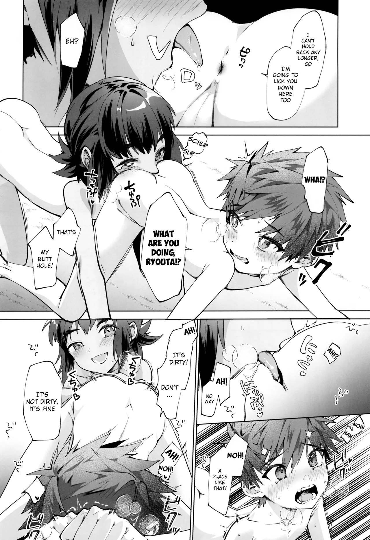 Manga Page 18