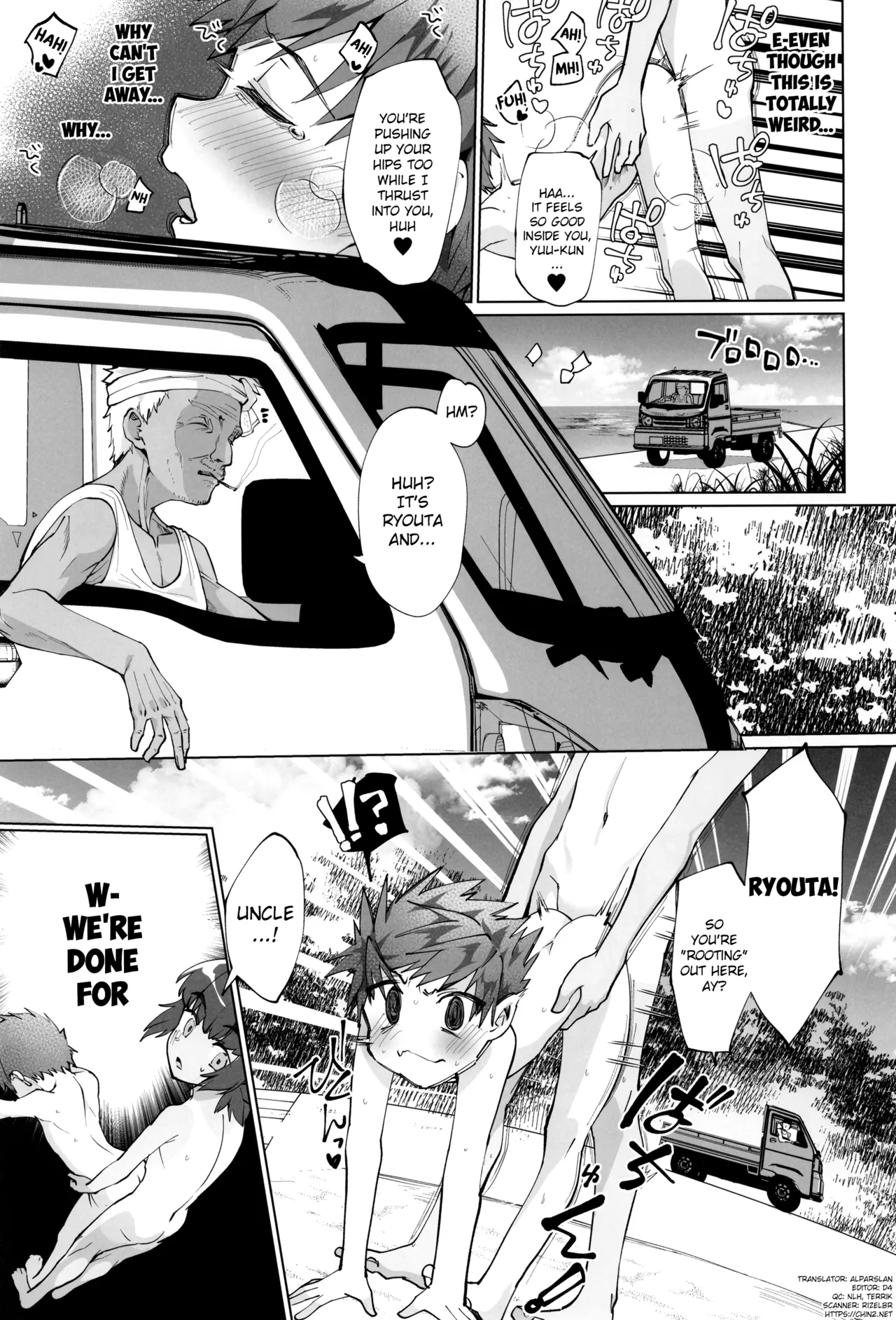 Manga Page 21