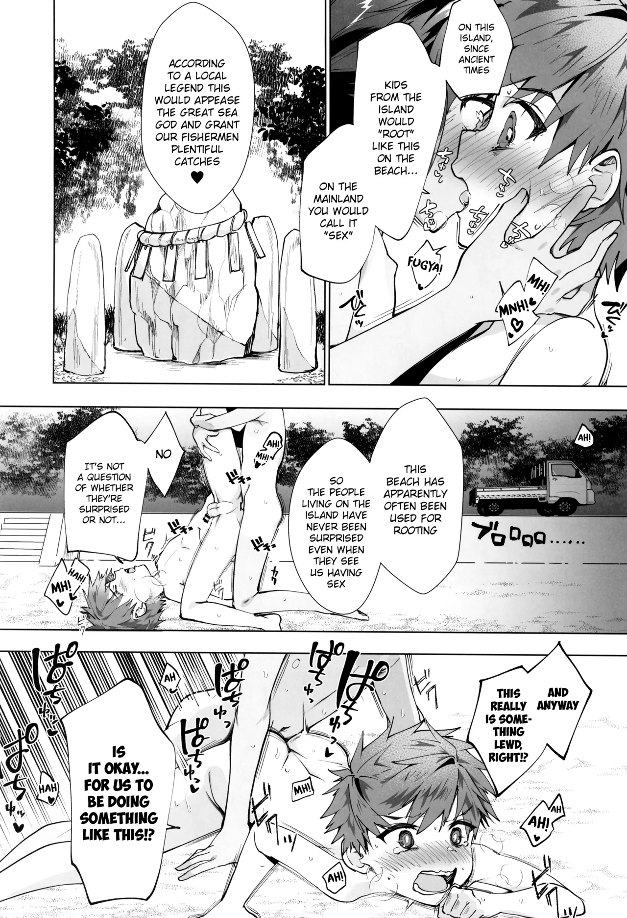 Manga Page 23