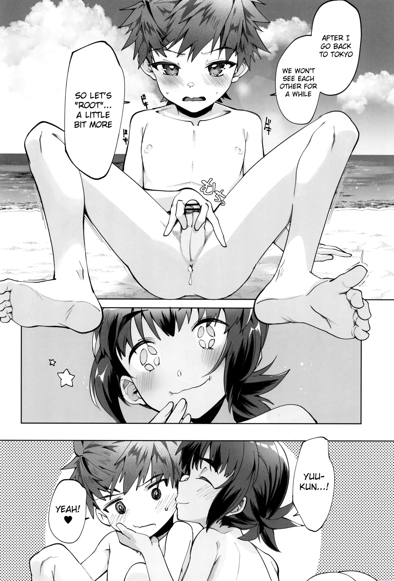 Manga Page 30