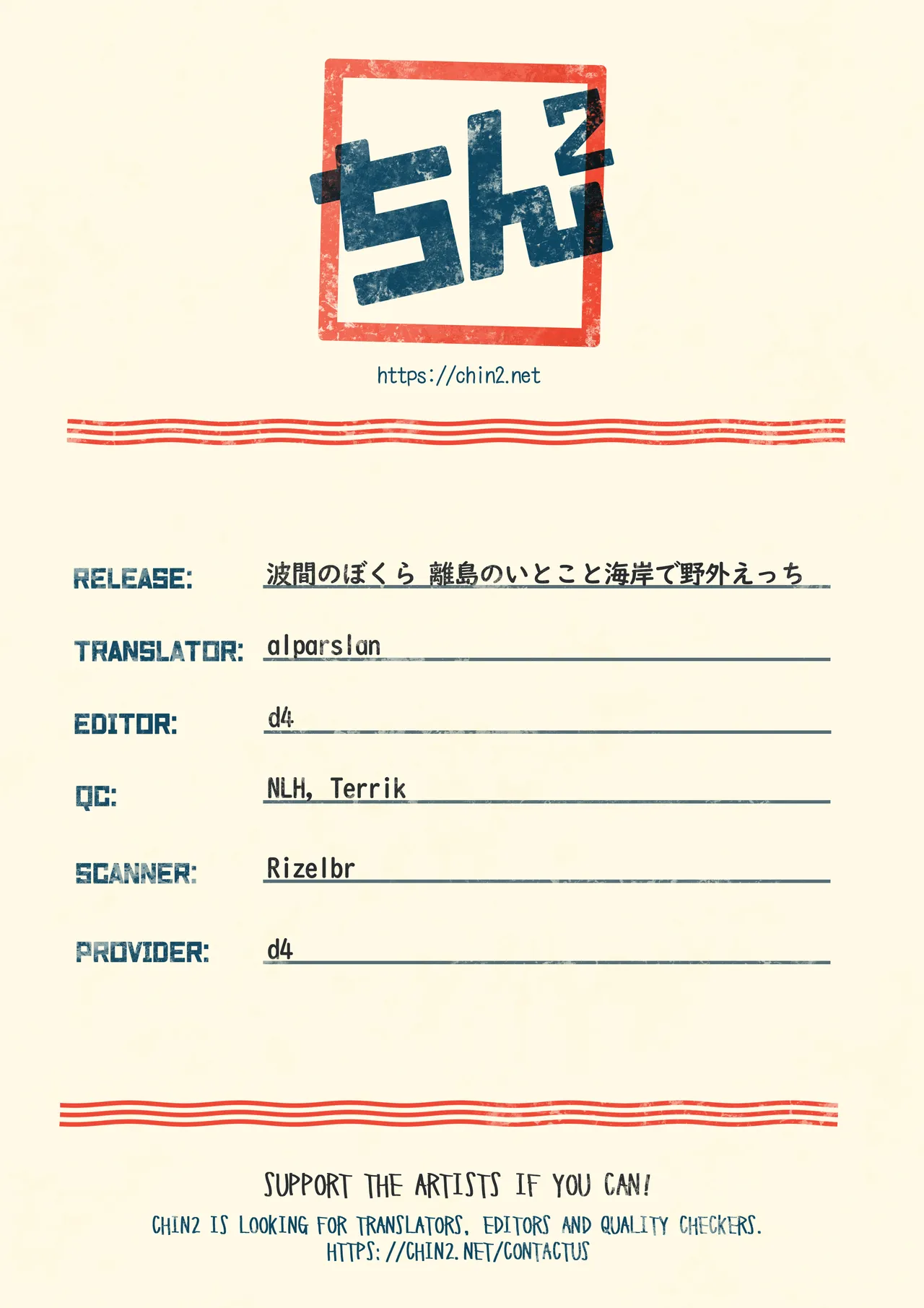 Manga Page 35