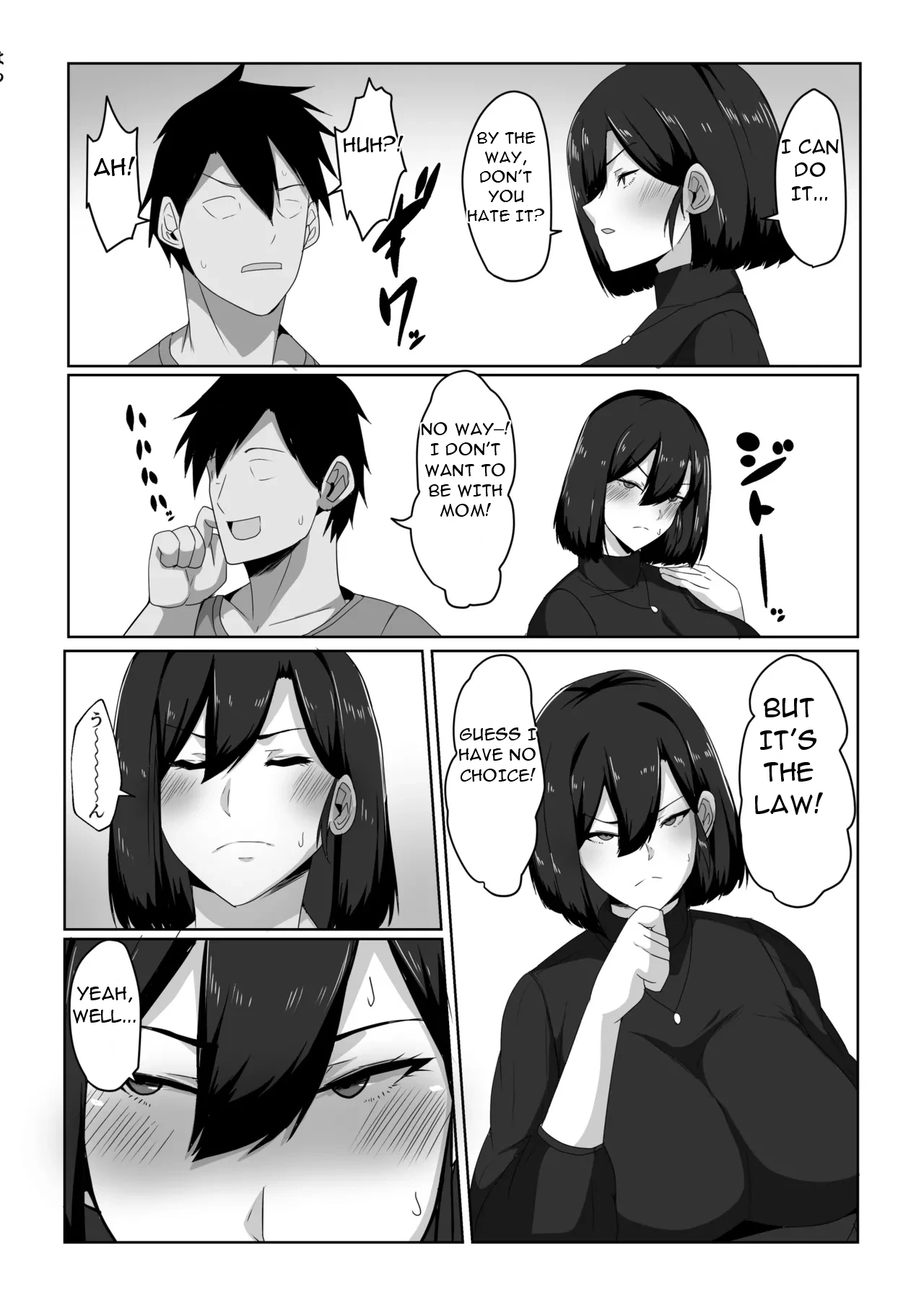 Manga Page 7