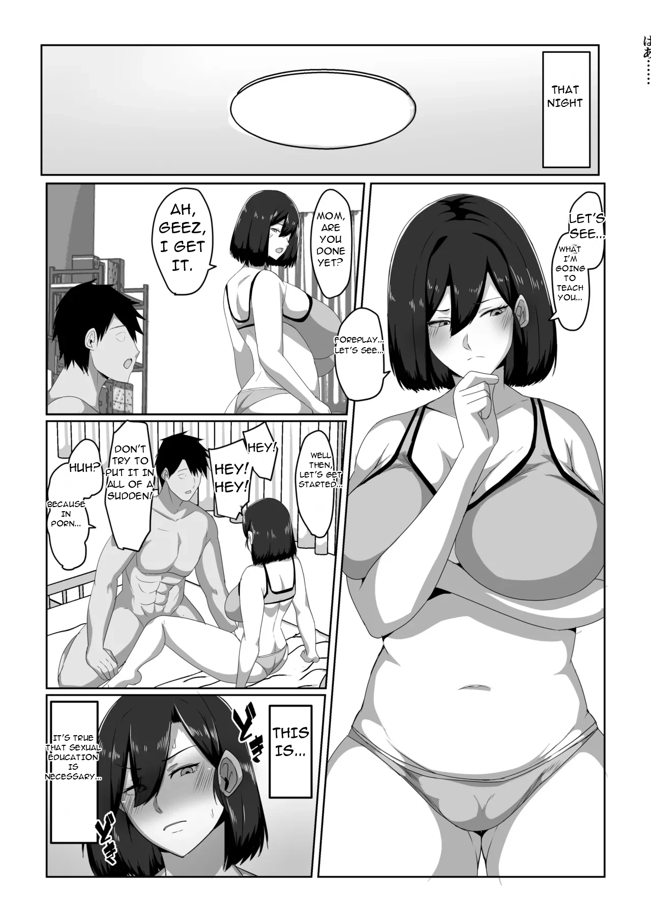 Manga Page 8
