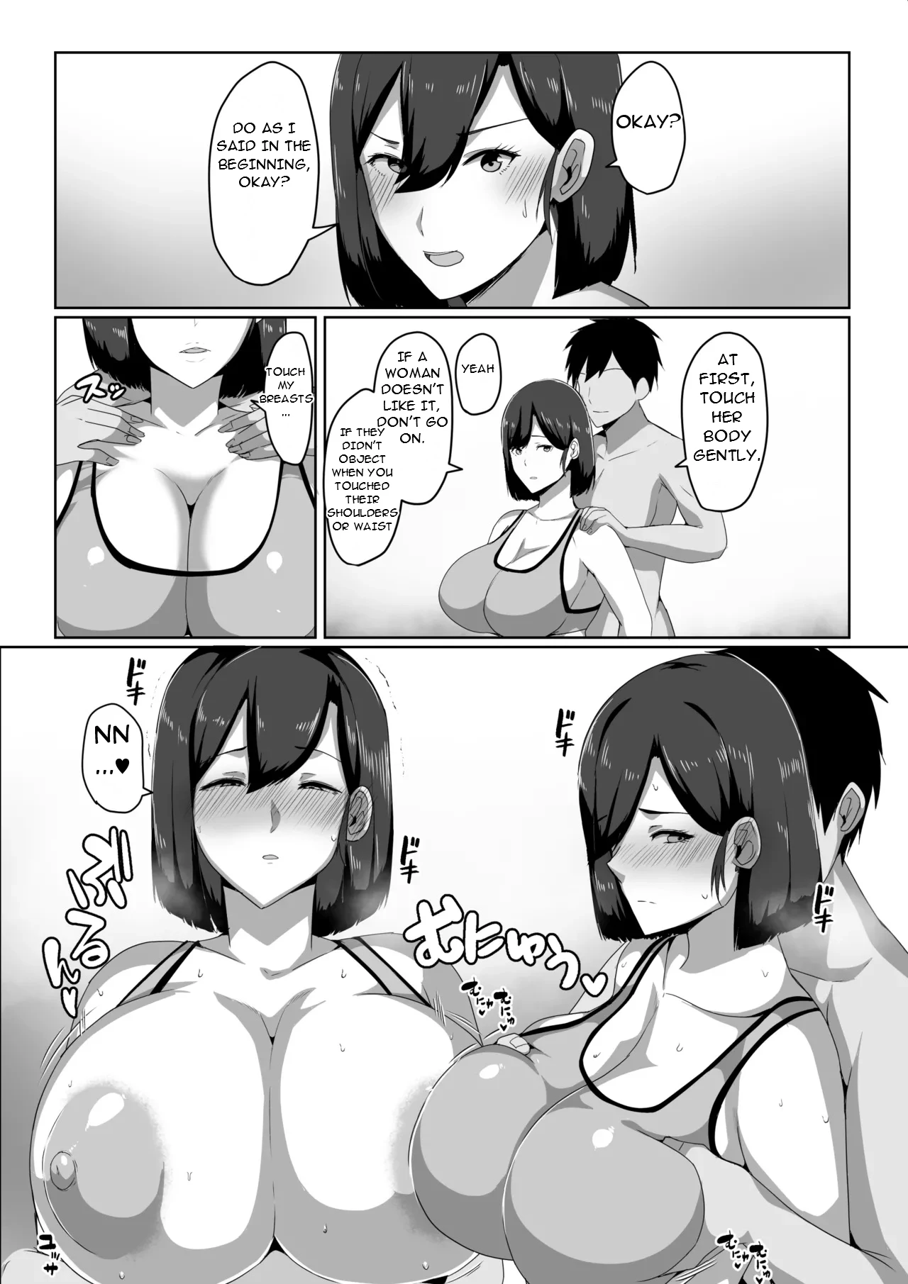 Manga Page 9
