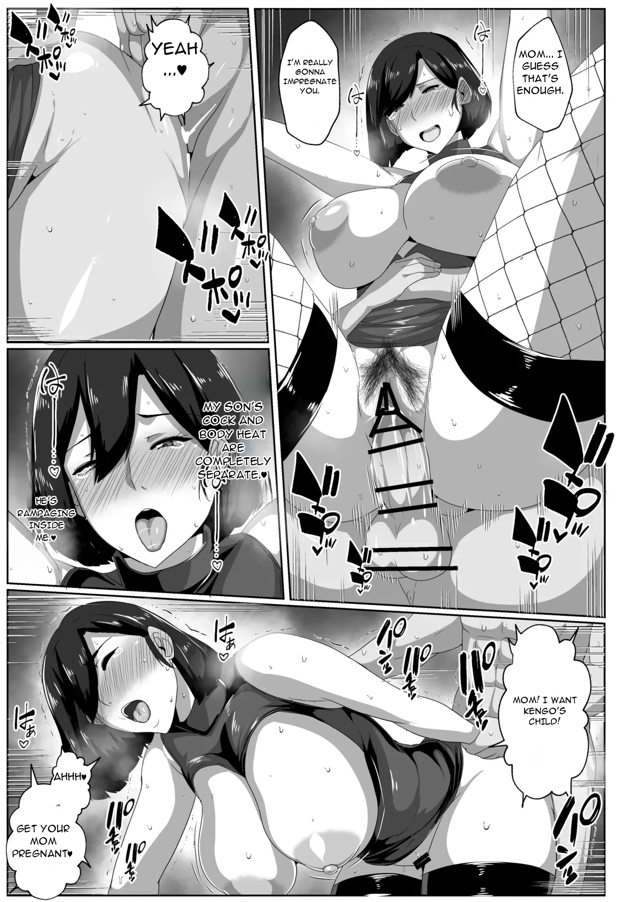 Manga Page 54
