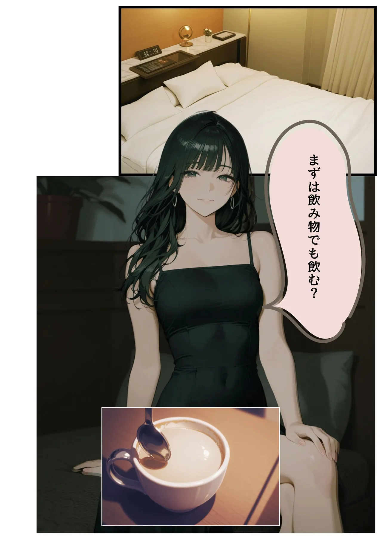 Manga Page 18